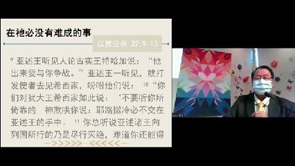 温尼伯华人信义会主日证道：真知道2025.04.27陈伍六牧师
