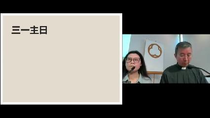 温尼伯华人信义会主日证道：传达真理2025.06.15刘其盛牧师