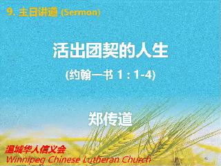 sermon